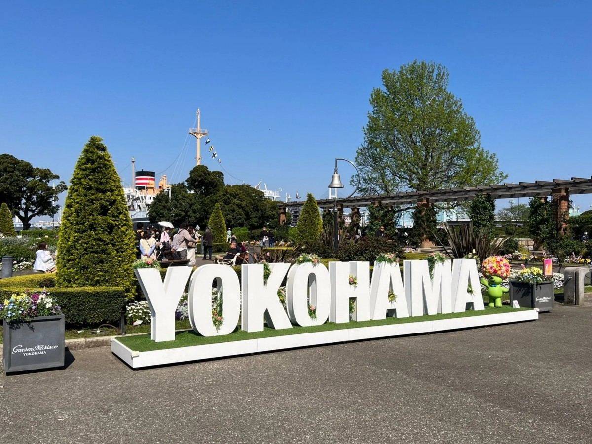 Yamashita Park