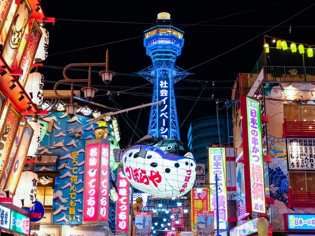 Tsutenkaku