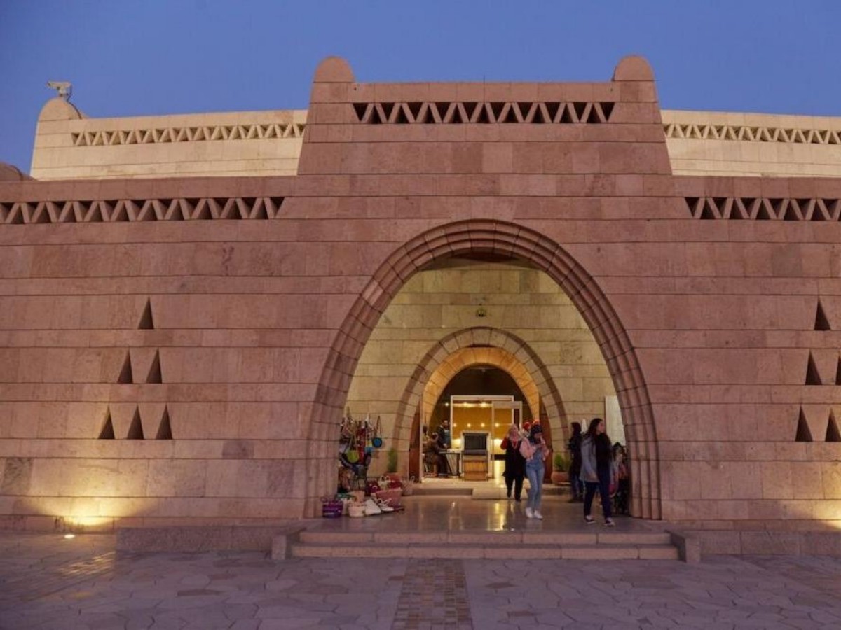 Nubian Museum