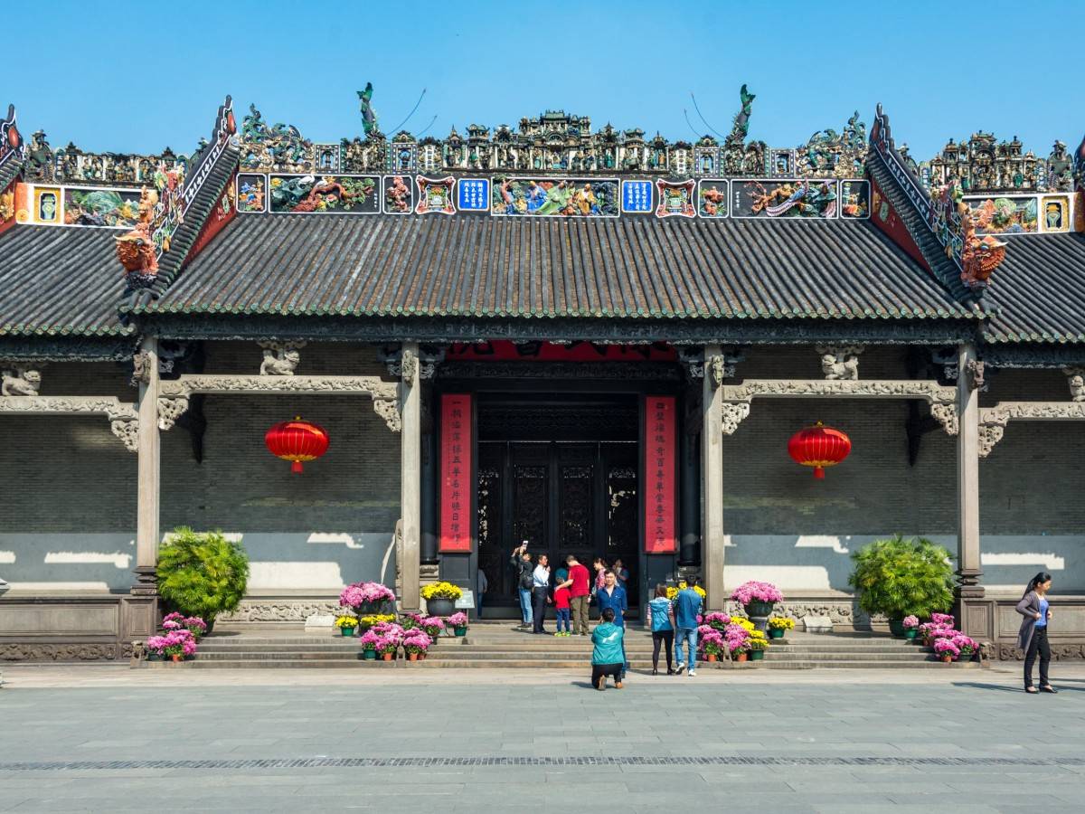 Chen Clan Ancestral Hall