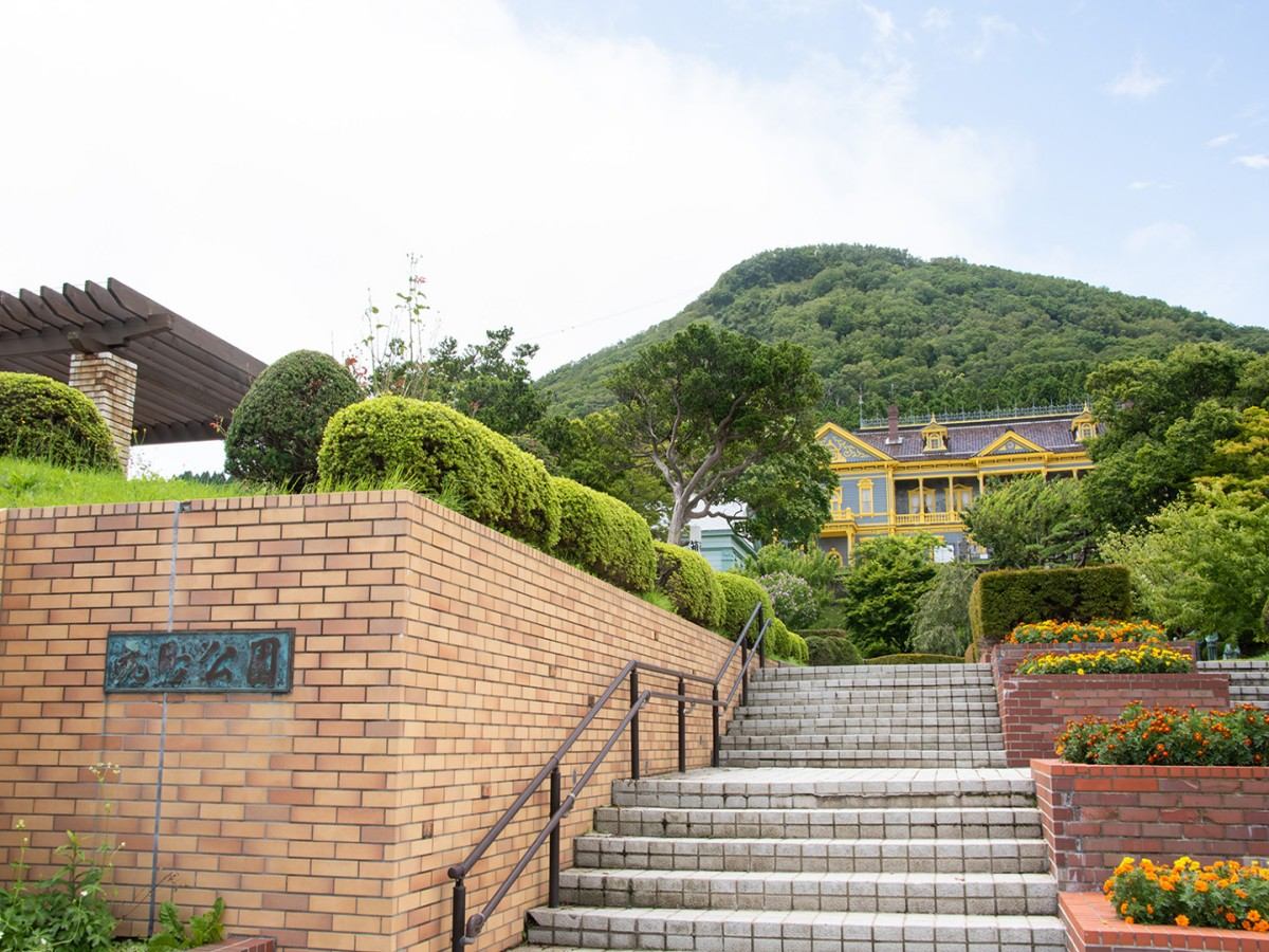 Is Motomachi Park worth a visit? Read this article.