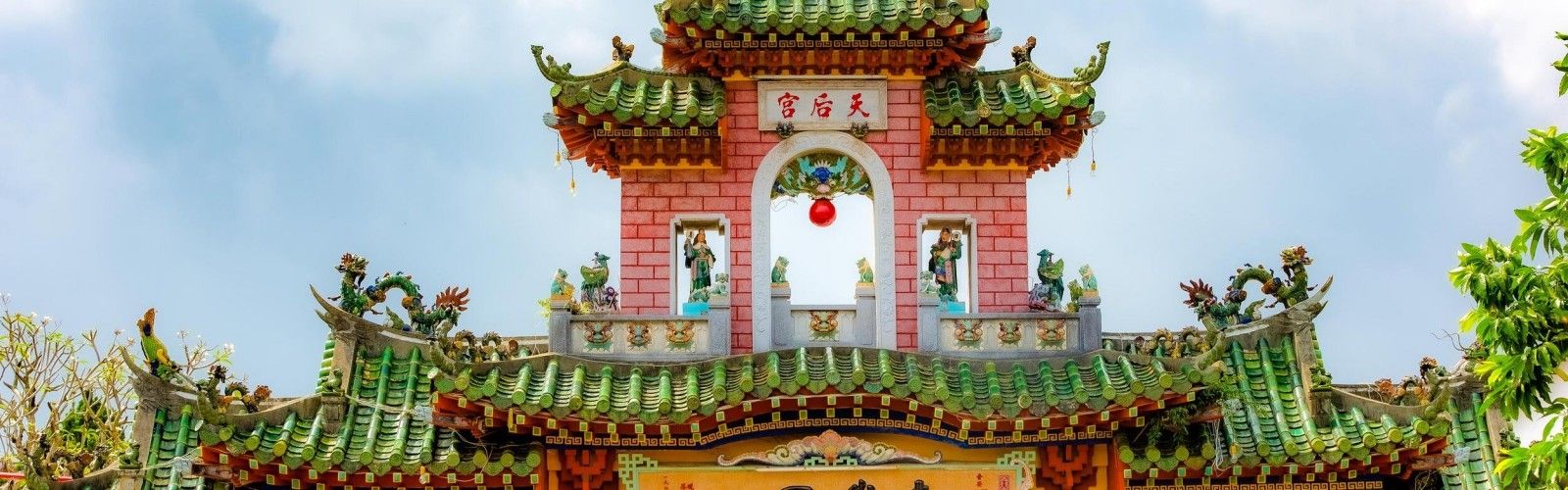 Fujian Assembly Hall