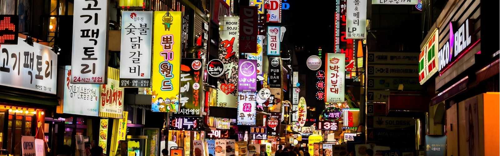 Insadong