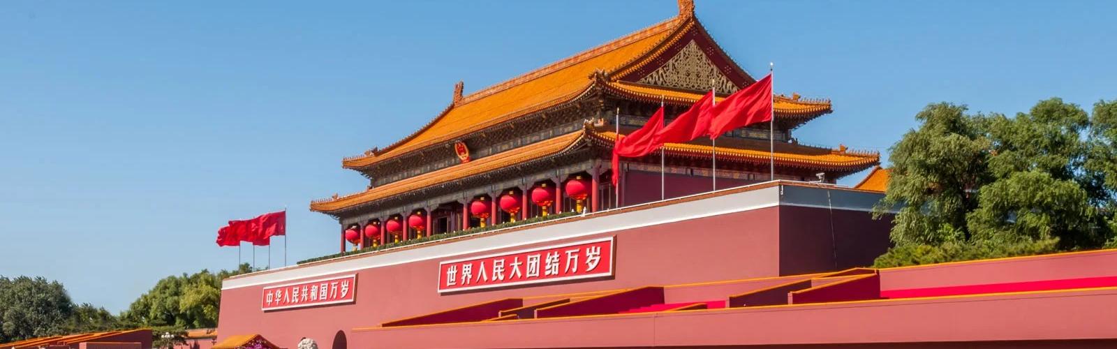 Tiananmen Square