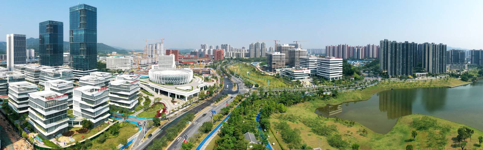 Guangzhou