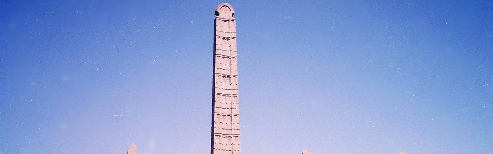 Axum Obelisks