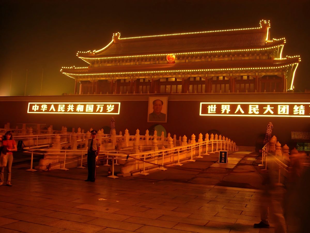 Night view around Tiananmen Square